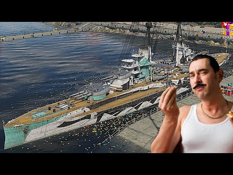 Видео: ЛИНКОР RN Leonardo da Vinci: Многа пушег