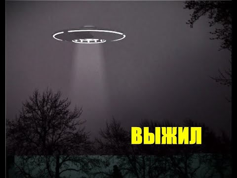 Видео: ИНОПЛАНЕТНЫЙ ИССЛЕДОВАТЕЛЬ!!! Voices of the void