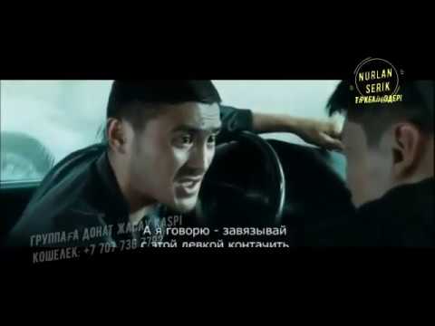 Видео: #1 В тренде Ютубе   Қазақша Кино Айна 《Зеркала》 2020 Адамды Ойландыратын Кино)