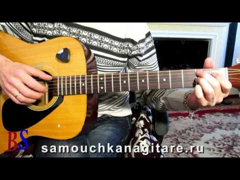 Видео: РАЗБОР СОЛО (АКУСТИКА) -Мир прогнется под нас - Машина Времени