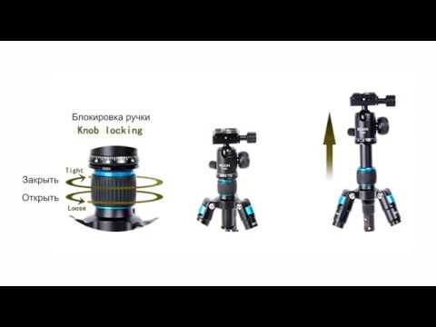 Видео: ШТАТИВ BEXIN MS08 c Aliexpress