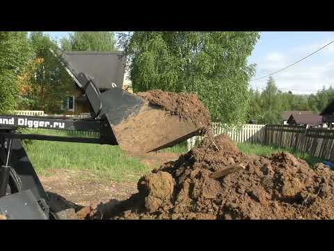 Видео: Мини погрузчик Land Digger