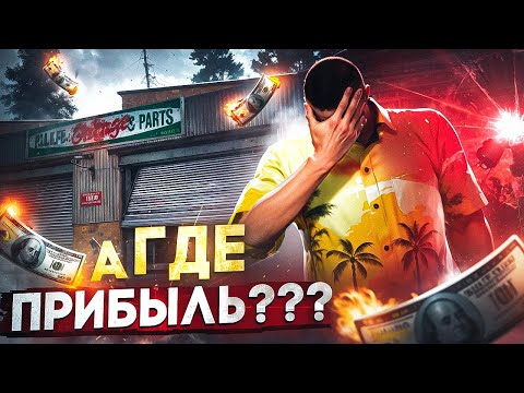 Видео: КУПИЛ ЛСК, А ВМЕСТЕ С НЕЙ ОГРОМНЫЕ ПРОБЛЕМЫ... | GTA 5 RP MAJESTIC