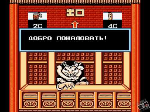 Видео: Saiyuuki World NES Прохождение