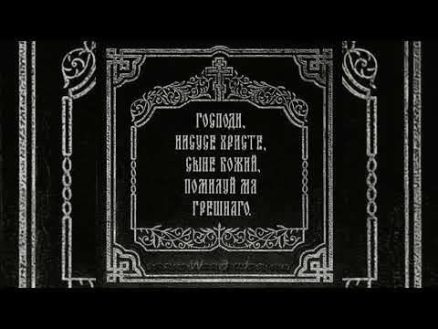 Видео: ic3peak — господи, прости меня // slowed + reverb