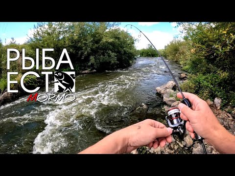Видео: Ловля на течении. Мормышинг Наноджиг Стриминг Ультралайт 