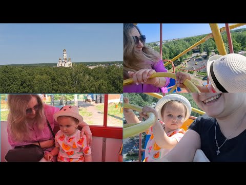 Видео: VLOG: НЕ УСПЕЛ ПРИЕХАТЬ,УЖЕ ПОКА-ПОКА!07.06-08.06.25