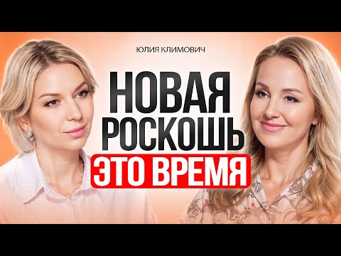 Видео: Почему ДЕНЬГИ уже не роскошь. Что на самом деле важно в 2025 г?