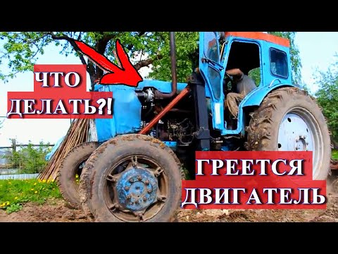 Видео: После ТУРБИНЫ Модернизирую Охлаждение. И почему Т-40 греется?