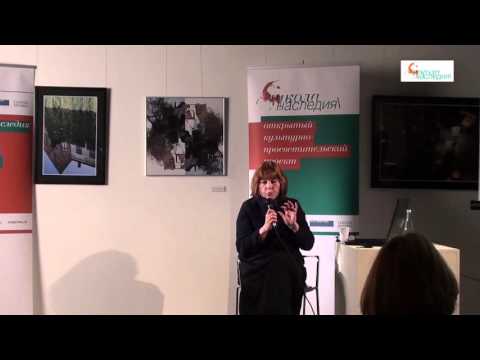Видео: Cеминар "Проектирование зон охраны объектов культурного значения"