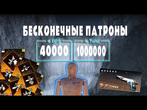 Видео: ONCE HUMAN | БИЛД DE.50-JAWS (UNSTABLE BOMBER) ДЛЯ PVP И PVE | БЕСКОНЕЧНЫЕ ПАТРОНЫ!