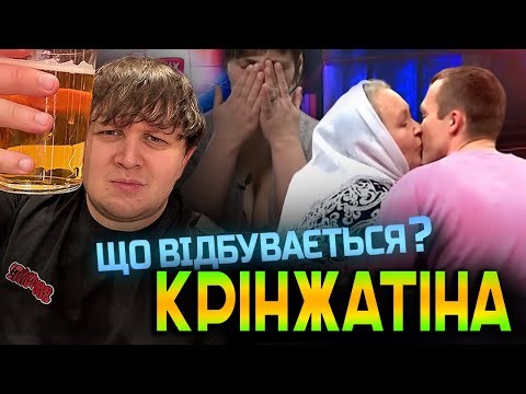 Видео: ЛЕБІГА ДИВИТЬСЯ ОДИН ЗА ВСІХ - ОДНОГО ДНК ТЕСТУ МАЛО