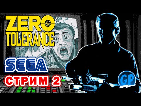 Видео: Zero Tolerance (Sega) на 100% ► Прохождение игры на Сега, Стрим 2
