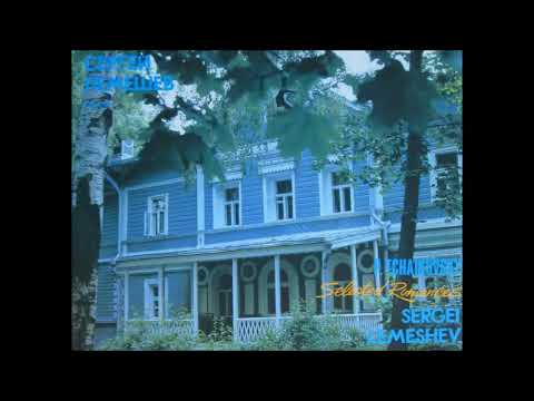 Видео: Романсы П.И. Чайковского (1) - вед. С.Я. Лемешев