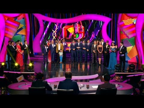 Видео: «Ду-думан». III маусым. Таныстыру