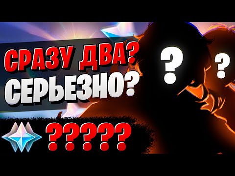 Видео: ОН КОПИЛ РАДИ ЭТОГО!? | ОТКРЫТИЕ ГАНЬ ЮЙ И КОКОМИ| Genshin Impact 3.0