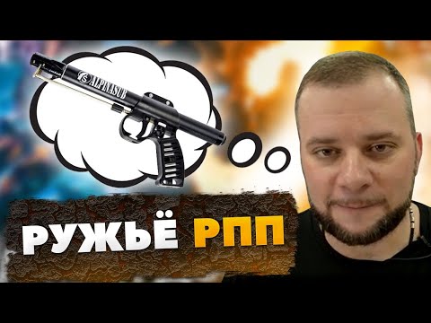 Видео: Тестируем ружьё для подводной охоты РПП