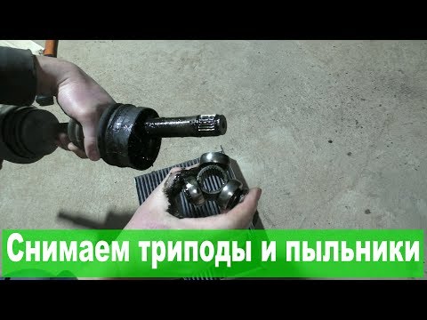 Видео: SAAB 9000: как поменять пыльники триподов (внутренних ШРУСов)