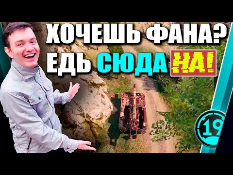Видео: НЕстандартная позиция для арты на карте "Провинция"