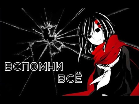 Видео: Поясняю за Kagerou Project