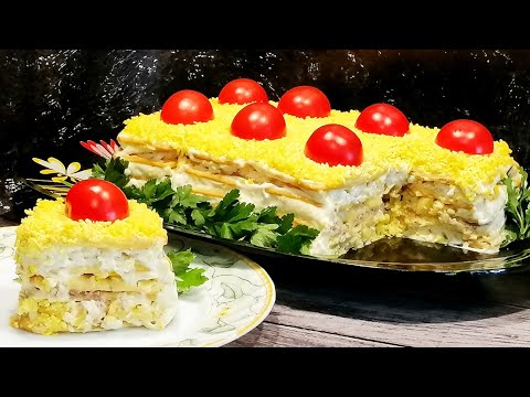 Видео: Вкуснейшая ЛЁГКАЯ Закуска на ПРАЗДНИЧНЫЙ Стол за 15 минут!ПРОЩЕ и БЫСТРЕЕ не найти!