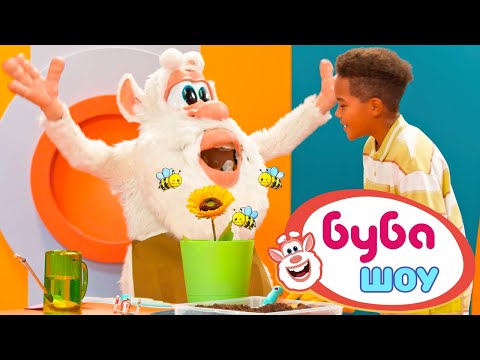 Видео: Буба Шоу | Фокусы и весёлые игры 3 Серия⭐ Классные Мультики