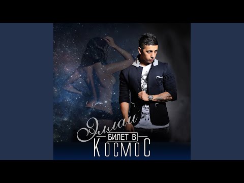 Видео: Просто люблю