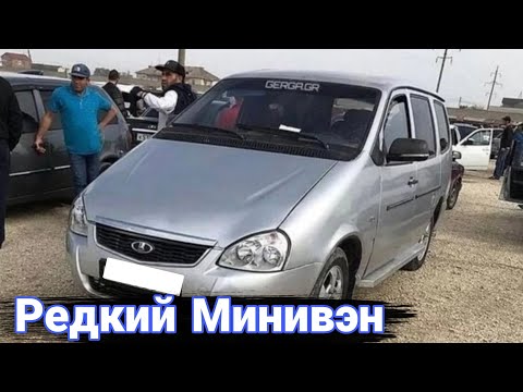 Видео: Необычные модификации и тюнинг автомобилей ВАЗ-2120 Надежда.