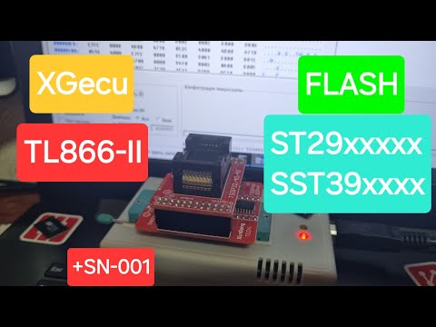 Видео: Программатор XGecu TL866 - Прошивка чипов FLASH ST29 SST39