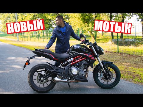 Видео: ВЗЯЛ НОВЫЙ МОТОЦИКЛ BENELLI TNT 302 ПАЛЫЧА!!!