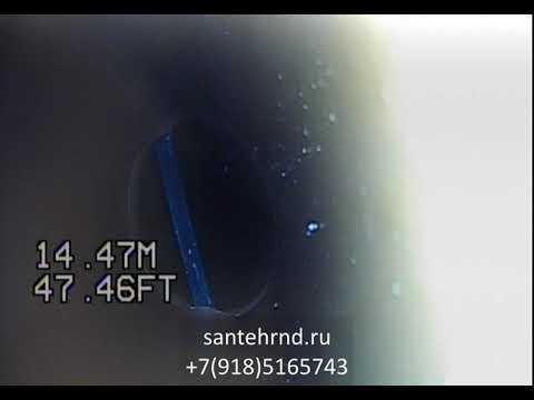 Видео: Канализация  кто так строил в Ростове-на-Дону, промыли от строительного мусора, жить не будет!