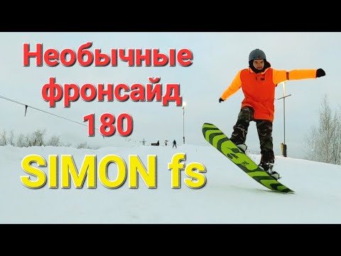 Видео: Замороченные японские 180 / SIMON FS \ ЯПОНАФЛЭТ #5