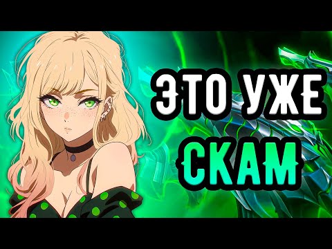 Видео: ЭТО ОБМАН И ХУДШАЯ ТРАТА ДЕНЕГ В ВАЛОРАНТ 🤡 (ᴠᴀʟᴏʀᴀɴᴛ)