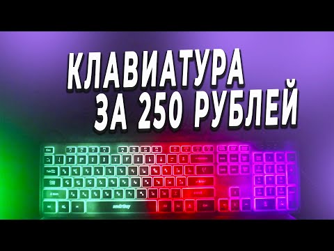 Видео: БЕЛЫЙ БАЛДЕЖ С ПОДСВЕТКОЙ SMARTBUY ONE 305