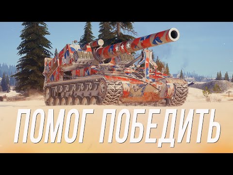 Видео: Чуток победил - Т92