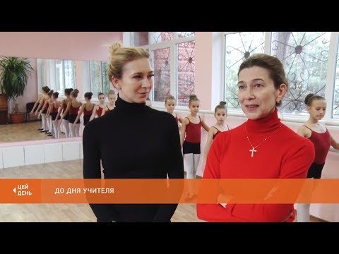 Видео: До Дня працівників освіти. Керівник колективу "Імідж" Галина Малютіна