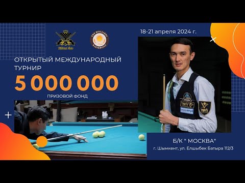 Видео: Омаров А. - Мадаминов А. | ОТКРЫТЫЙ МЕЖДУНАРОДНЫЙ ТУРНИР| ШЫМКЕНТ 2024 | 5 000 000 ТГ|