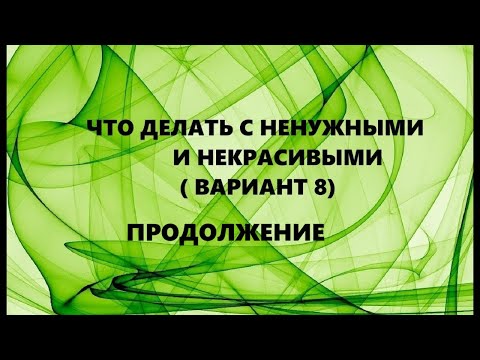 Видео: Шитьё из узеньких полосок(продолжение) (2023г)