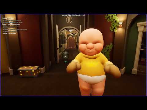 Видео: Я играю в хоррор The Baby in Yellow 5 КОНЕЦ