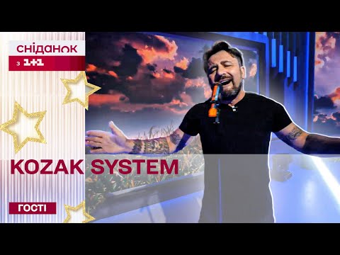 Видео: Kozak System – Прощавай, Голубко (LIVE) | Музика у Сніданку з 1+1