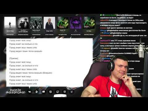 Видео: Реакция и Разбор Saluki - Вкус Твоих Слез | ФЛОМАСТЕР РЗТ