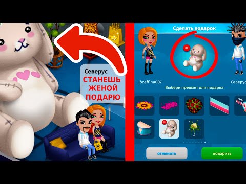 Видео: АВАТАРИЯ/ОТДАЛА СЕМЁНА?/СОГЛАСИЛАСЬ БРОСИТЬ МУЖА РАДИ БОЛЬШОГО ЗАЙЦА?/ПРОВЕРКА ОТНОШЕНИЙ НА ВЕРНОСТЬ