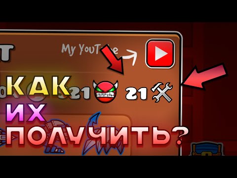 Видео: КАК ПОЛУЧИТЬ КРЕАТОР ПОИНТЫ?