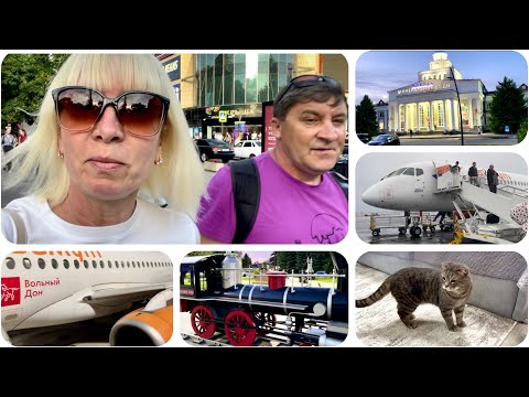 Видео: Летим домой на Сухом СуперДжет 100// Встреча с Хвостиками// Влог