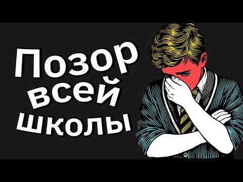 Видео: КРИНЖОВЫЕ Воспоминания, Которые Не Дают Уснуть