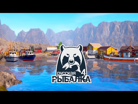 Видео: Русская рыбалка 4  Russian fishing 4 рр4 rf4 стрим stream  (PC - 2018) #stream