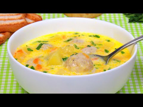 Видео: Такой супчик хоть каждый день подавайте! Сырный суп с фрикадельками