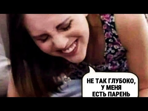 Видео: ЧЕМ СТРАШНА ЖЕНСКАЯ ИЗМЕНА