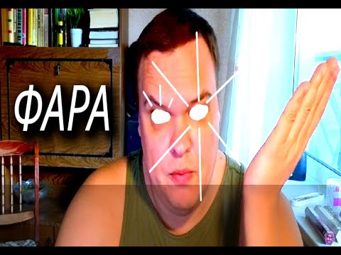 Видео: Не спал ночь Накуйфара!
