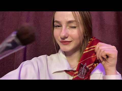 Видео: ☀︎ ASMR макияж от гриффиндорки ☀︎ собираем тебя на день рождения Слизнорта ☀︎